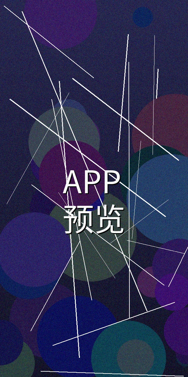 四虎视频官方客户端界面预览